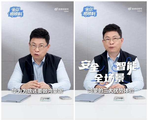 都有安卓和iOS了，华为为啥还要做鸿蒙？优势竟然是这个  第2张