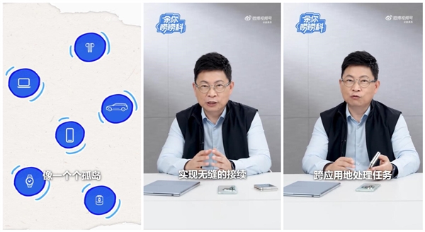 都有安卓和iOS了，华为为啥还要做鸿蒙？优势竟然是这个  第6张