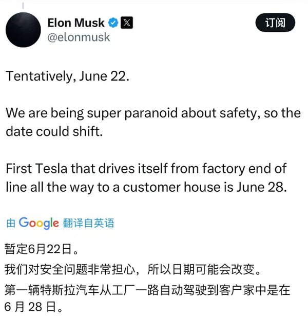 特斯拉Robotaxi提前试运营！本周日开启，马斯克将出席？