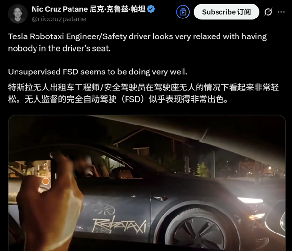 特斯拉Robotaxi提前试运营！本周日开启，马斯克将出席？  第6张