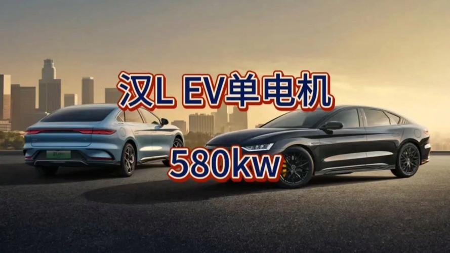 比亚迪汉L和唐L：30万家用车竟有580kW超级马力！你敢信？  第16张