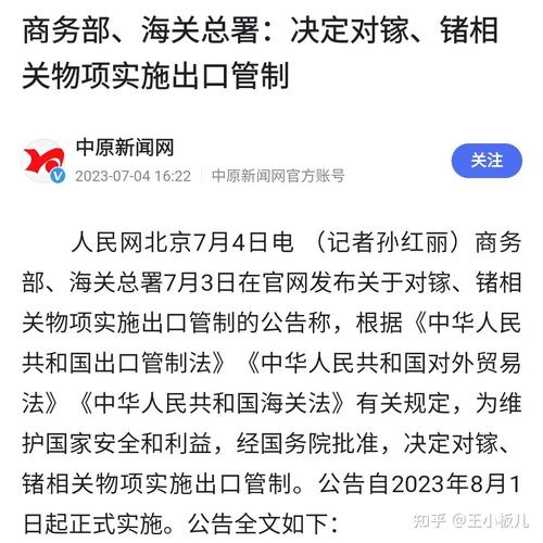 美国对华半导体出口管制再升级！英伟达为何自信不受影响？  第9张