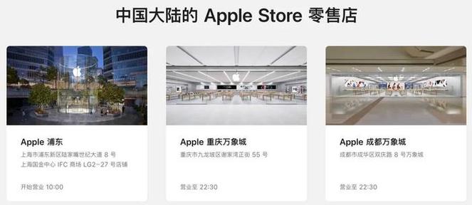 安徽首家Apple Store开业！开业伴手礼竟被炒至300元，你抢到了吗？  第15张