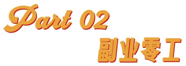 日本共享充电宝竟成副业？每天下班顺手赚四五百日元，中国为何做不到  第11张