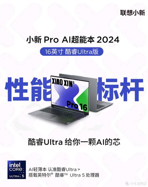 联想异能者S130震撼发布！768克轻薄机身+3K触控屏，性能续航双突破  第2张