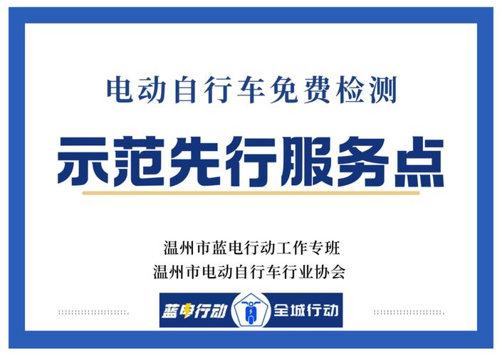 电动自行车线上销售和上牌一站式服务，真的能提升购车体验吗？  第6张