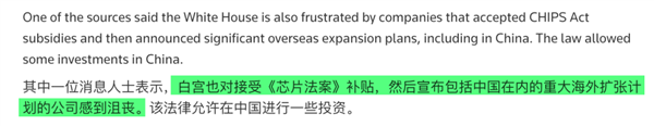 英特尔芯片帝国崩塌？曾经的霸主为何突然被拆开出售  第7张