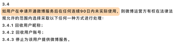 十年寄托竟成空！父亲的微信为何突然消失？真相让人心碎  第16张