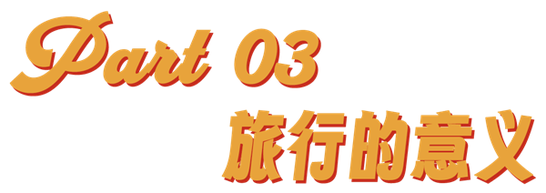 0元游澳门？揭秘这场颠覆传统旅行的消费革命  第18张