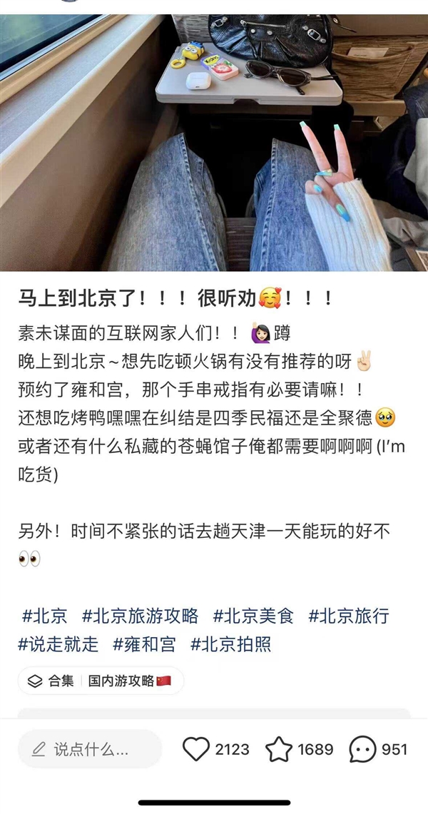 0元游澳门？揭秘这场颠覆传统旅行的消费革命  第5张