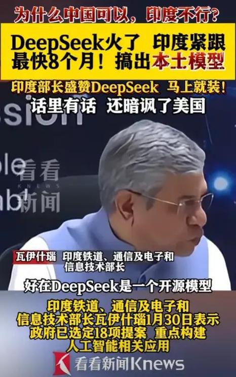 为什么全球巨头纷纷禁用DeepSeek？背后真相令人  第10张