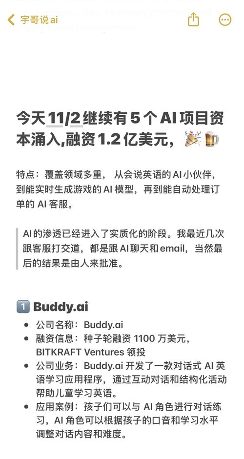 仅8个月估值超300亿美元！SSI为何能成为AI新贵？