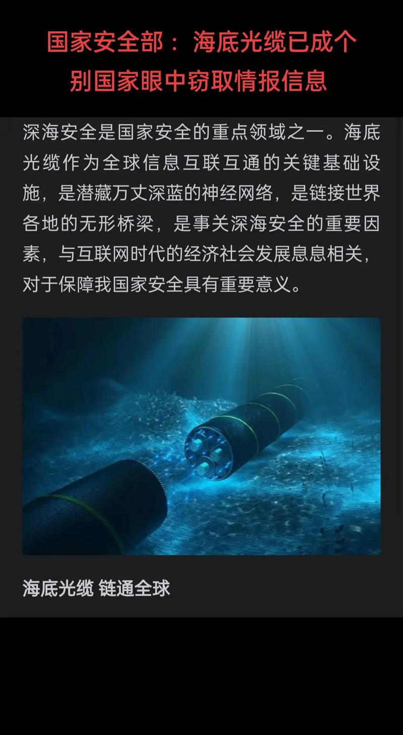 Meta的Waterworth项目：全球海底电缆长度将超地球赤道，你准备好迎接AI革命了吗？  第11张