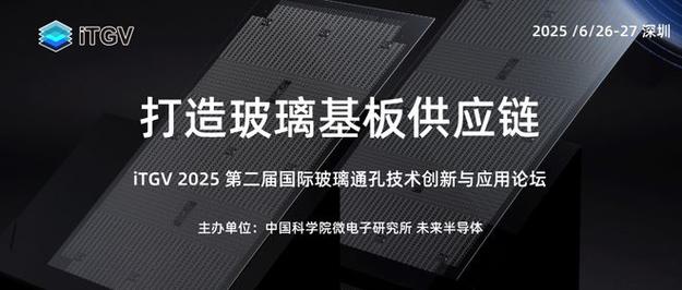 SK海力士紧急审查中国EDA工具！特朗普新政策将如何影响全球半导体产业？  第5张