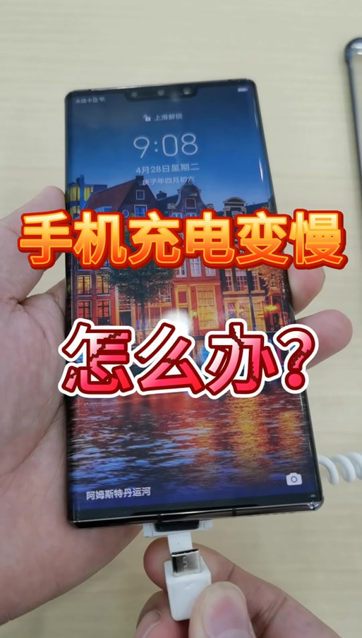 三星Galaxy S25系列充电速度竟然如此之慢？用户大呼失望  第7张