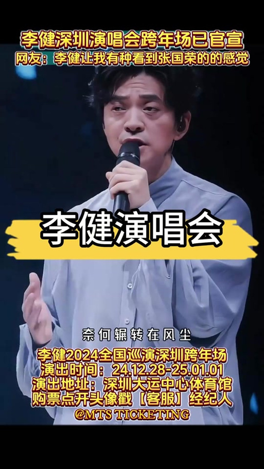 荣耀阿尔法战略发布会：AI技术新纪元即将开启，李健首秀能否震撼全球？  第11张