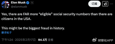 美国社保数据库竟有3.98亿活人，真相究竟如何？  第7张