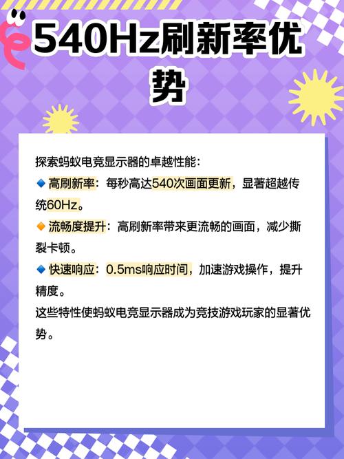 小屏显示器也能如此惊艳？蚂蚁电竞ANT253PQ重新定义电竞体验  第8张