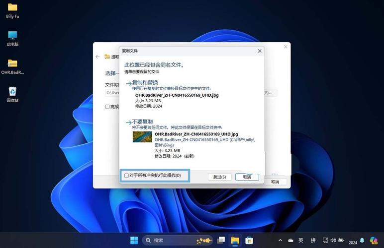 微软Windows 11更新再出大招！欧洲用户文件资源管理器将迎来哪些巨变？  第2张