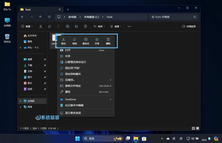 微软Windows 11更新再出大招！欧洲用户文件资源管理器将迎来哪些巨变？  第5张