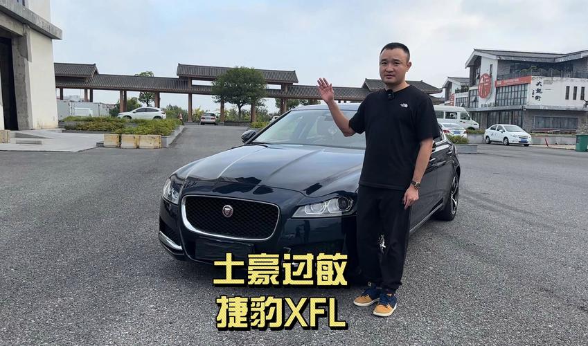 28万买的捷豹XFL，终身保养套餐竟成泡影？华先生的遭遇令人  第6张