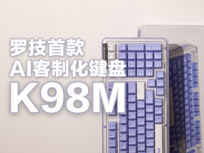 罗技琥珀系列K75M：AI客制化键盘如何颠覆你的打字体验？  第5张