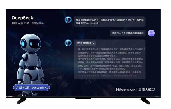 全球最聪明AI力荐！海信电视凭什么称霸百吋大屏市场？  第10张
