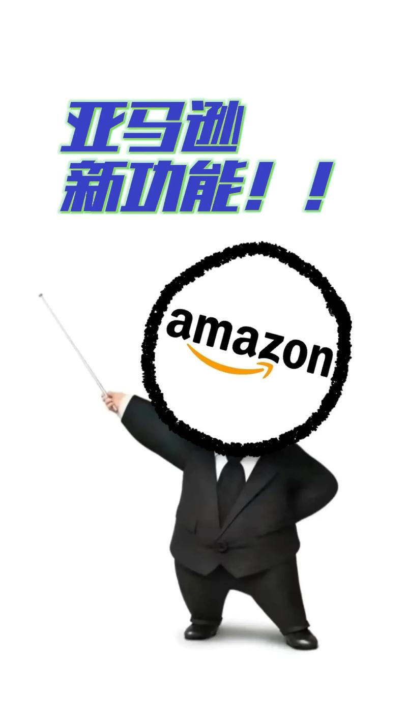 亚马逊豪掷1000亿美元押注AI，2025年将引领科技新纪元  第3张