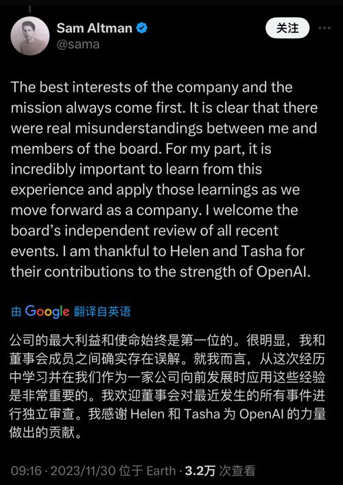 OpenAI为何授予非营利性董事会特殊投票权？背后竟藏如此玄机  第3张