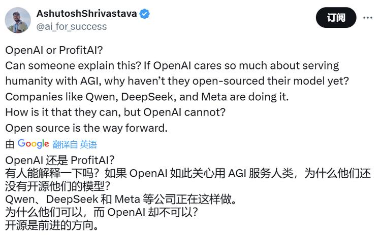 OpenAI为何授予非营利性董事会特殊投票权？背后竟藏如此玄机  第7张