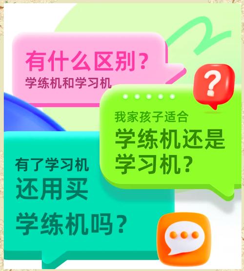 学而思智能硬件全面升级！孩子学习真的会更高效吗？  第9张