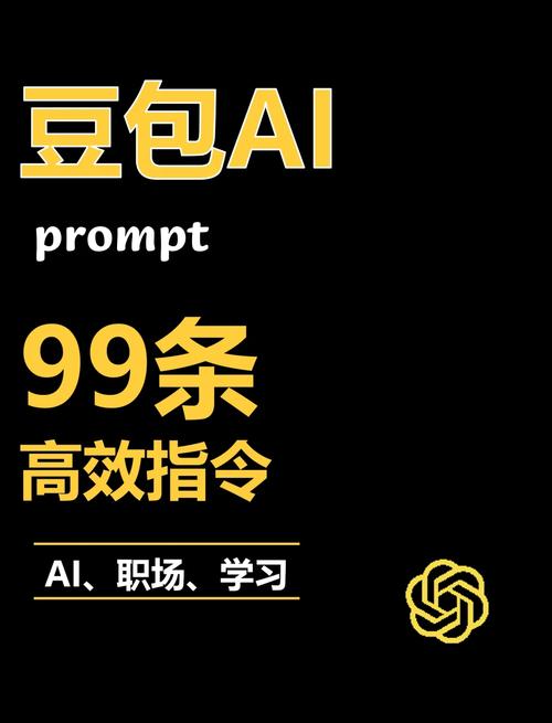 提问精细度提升10%，AI智慧输出竟跃升300%！你知道如何高效提问吗？  第10张