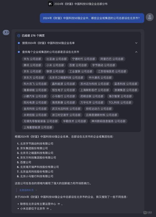 月之暗面为何突然削减推广预算？Kimi的成功秘诀还能复制吗？  第7张