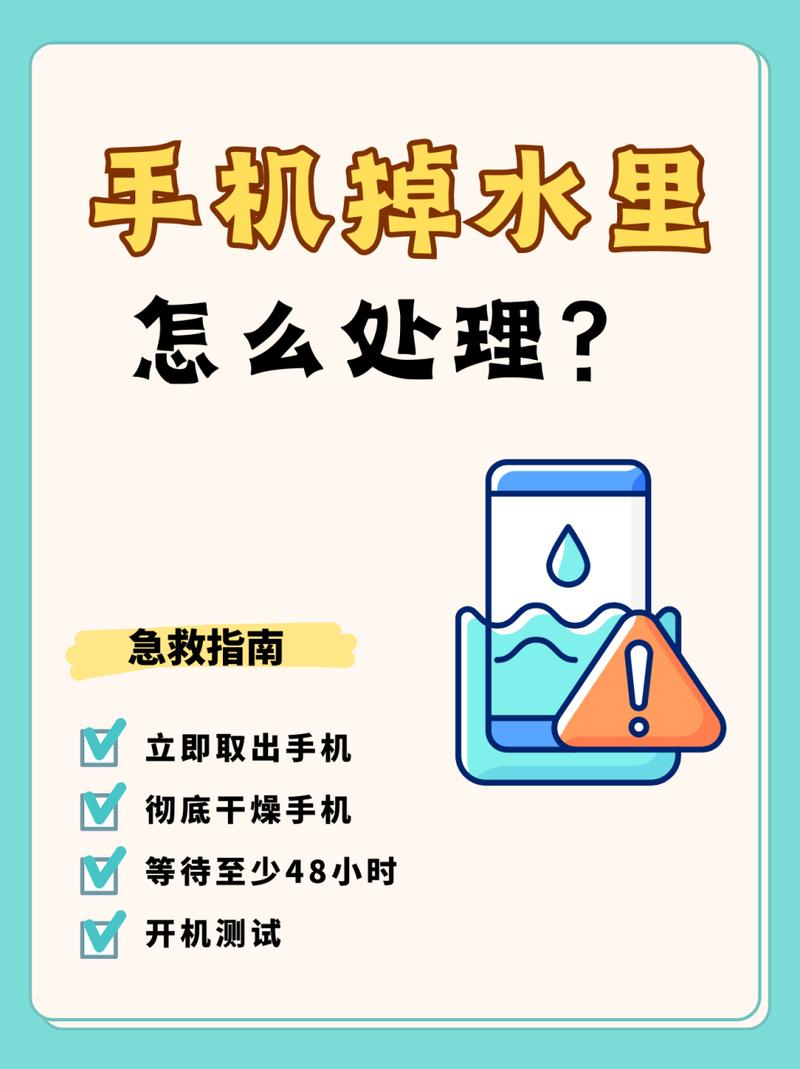 手机进水插米真的管用吗？专家揭秘：这样做反而更危险  第4张