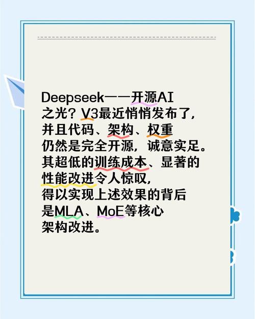 中国DeepSeek如何助力奇瑞智能化飞跃？揭秘智能座舱的未来  第10张