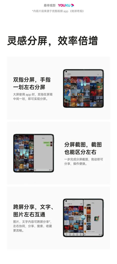 OPPO Find N5的AI意图搜索功能，能否彻底改变我们的搜索方式？  第11张