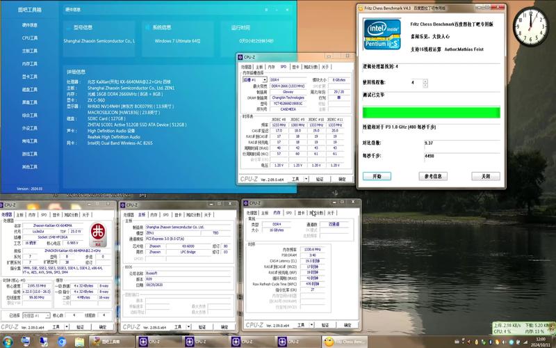 AIDA64终于放弃支持Windows 95/98/ME！你的系统还能坚持多久？  第13张