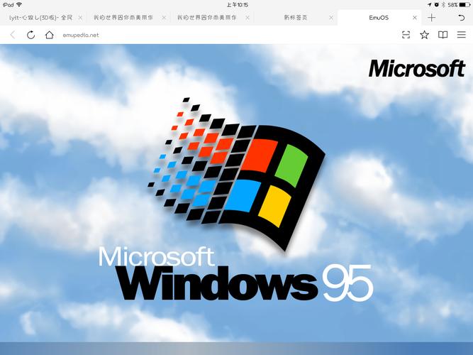 AIDA64终于放弃支持Windows 95/98/ME！你的系统还能坚持多久？  第4张