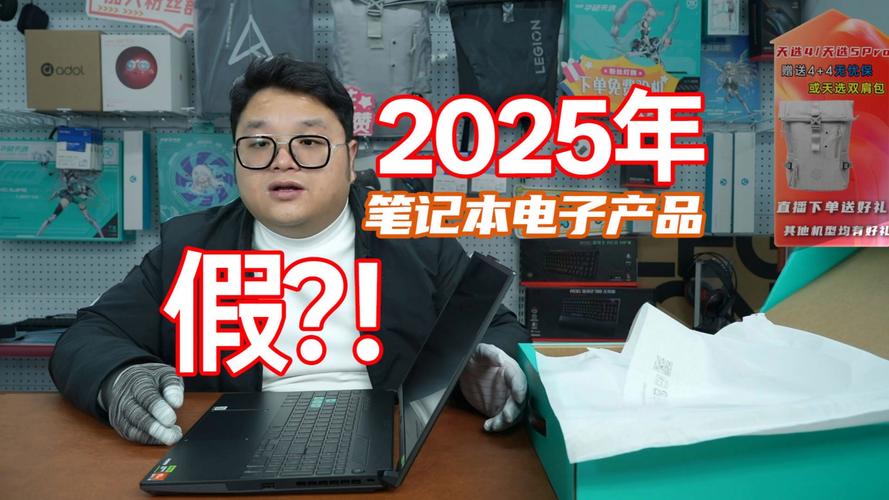 DDR4即将停产！2025年后你还能买到它吗？  第2张