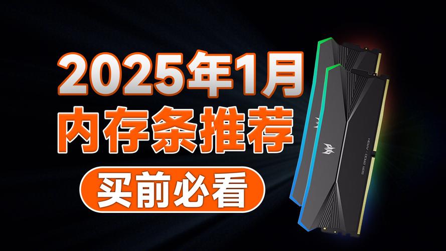 DDR4即将停产！2025年后你还能买到它吗？  第10张