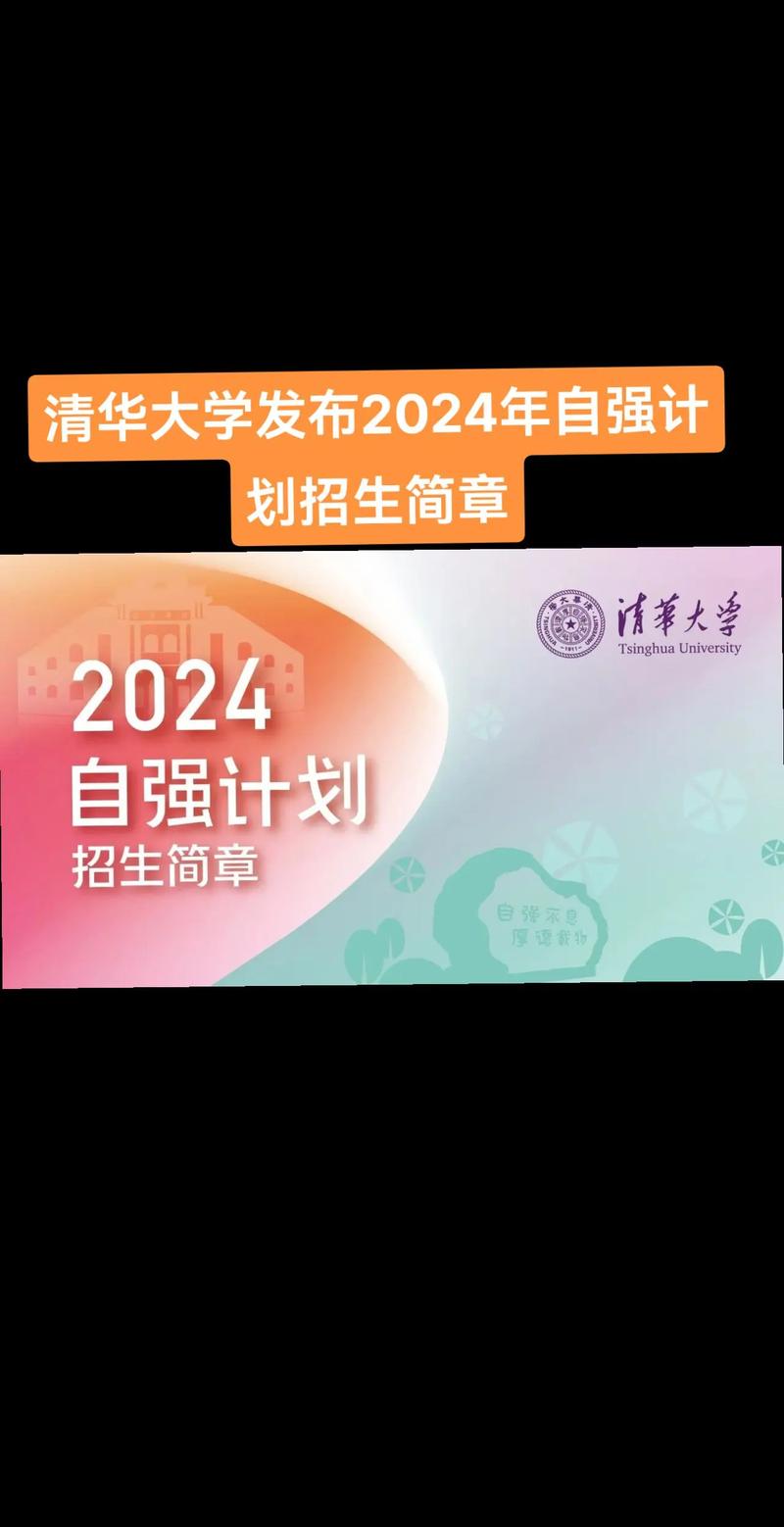 清华大学携手华为，开启鲲鹏昇腾科教创新新篇章！你准备好见证未来了吗？  第10张