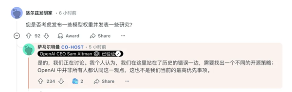 开源大模型成主流，但你真的知道如何盈利吗？OpenAI都喊穷了