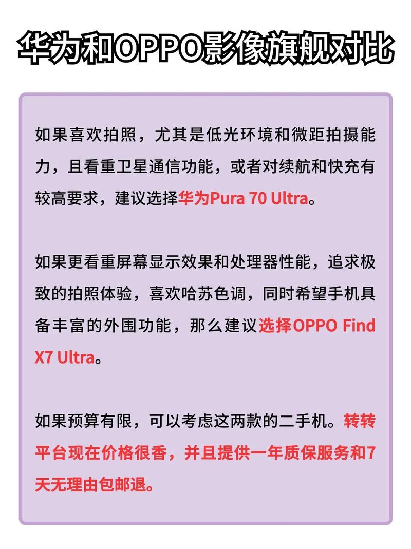 手机厂商为何疯狂比拼长焦？今年的超大杯手机竟能拍出如此震撼的照片  第5张