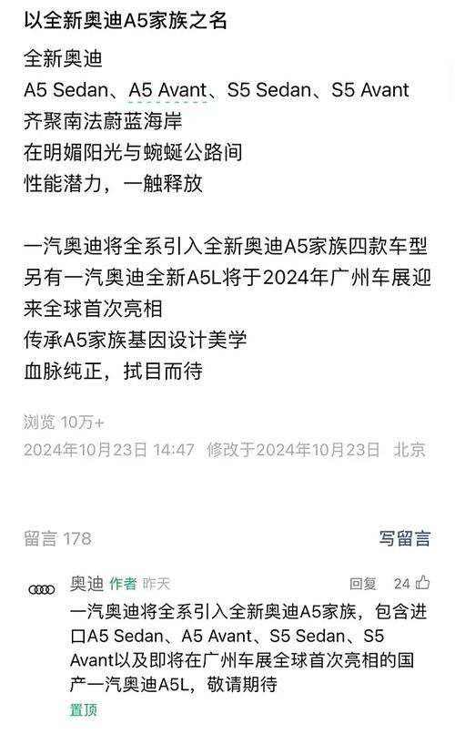 奥迪大裁员7500人！电动车销量未达预期，燃油车还能撑多久？  第2张