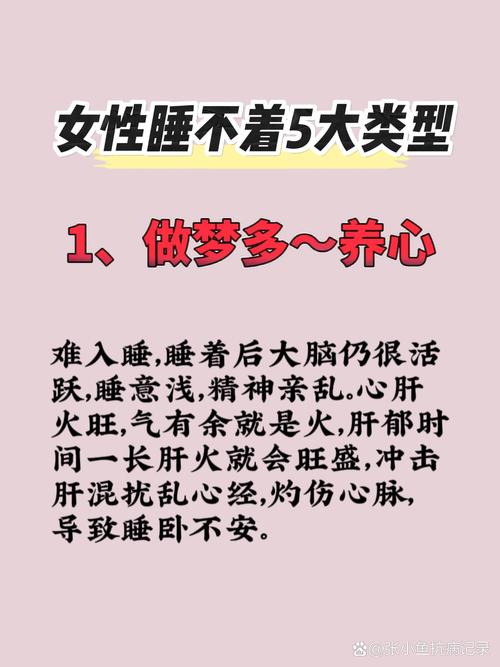 睡眠不足竟是长胖的罪魁祸首？每晚多睡1.2小时，轻松减重不是梦  第3张