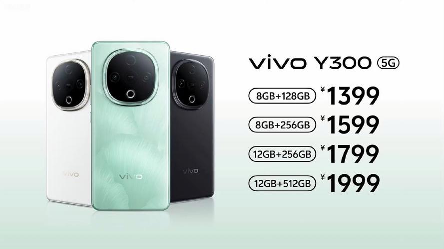 vivo Y300i：6500mAh大电池+400%大音量，千元机还能这么强  第7张