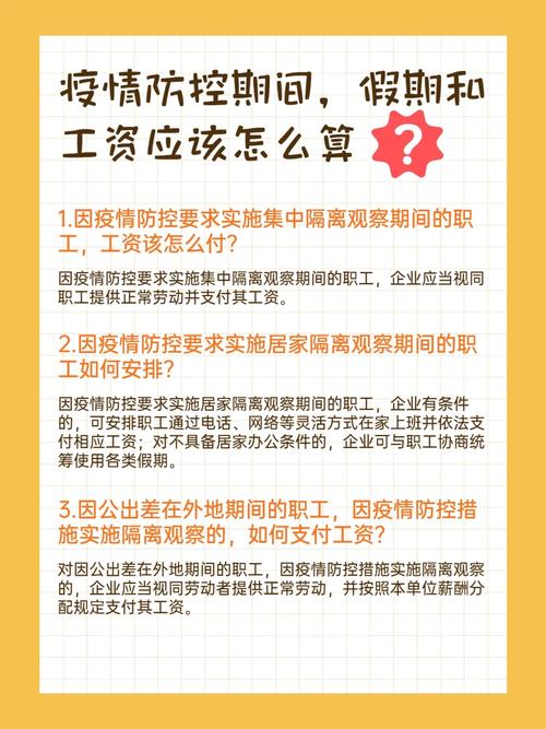 慕思再放大招！全员带薪休假上四休三，你还在等什么？  第11张