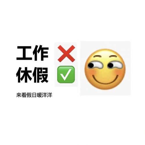 慕思再放大招！全员带薪休假上四休三，你还在等什么？  第8张