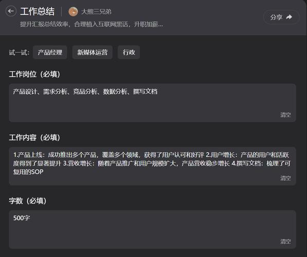 QQ音乐QPlay 3.0技术震撼发布！杰科Q25音箱能否颠覆你的听觉体验？  第5张