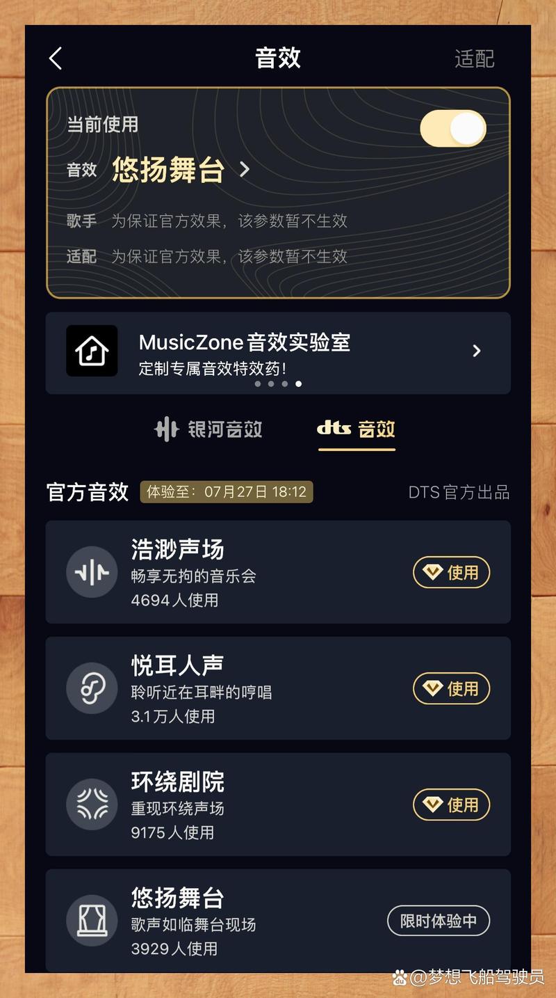 QQ音乐QPlay 3.0技术震撼发布！杰科Q25音箱能否颠覆你的听觉体验？  第6张